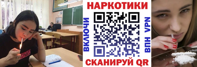 Где продают наркотики Переславль-Залесский Cocaine  АМФ  Alpha PVP  ГАШИШ  Меф 