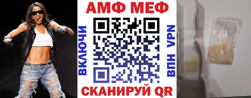 Amphetamine 98%  Переславль-Залесский 