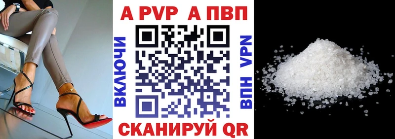 Alpha-PVP СК КРИС  гидра ONION  Переславль-Залесский 