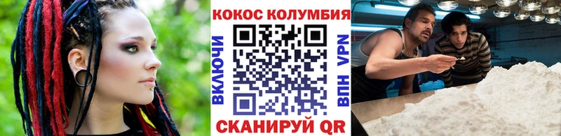 KRAKEN рабочий сайт  Переславль-Залесский  Кокаин 97% 