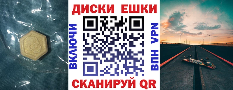 Ecstasy XTC  Переславль-Залесский 