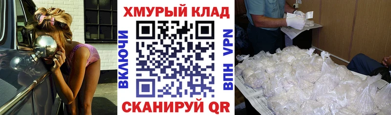 Героин Heroin  Переславль-Залесский 