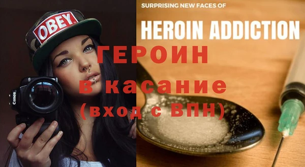 синтетический гашиш Баксан
