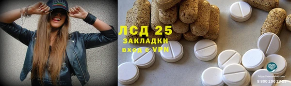 скорость Протвино