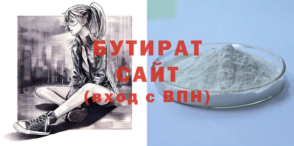 наркотики Балабаново