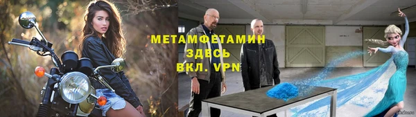 наркотики Балабаново