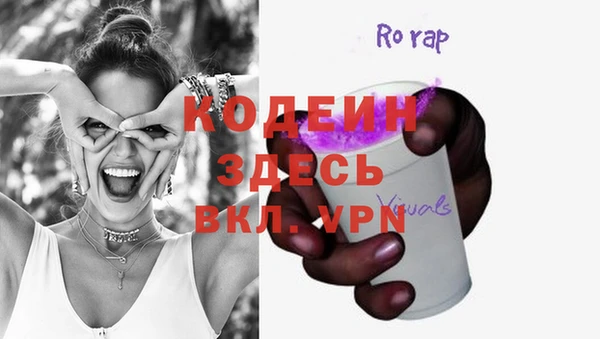 наркотики Балабаново