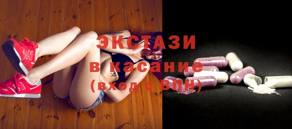 синтетический гашиш Баксан