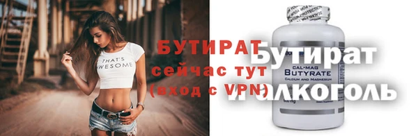 мет Балахна