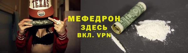 мет Балахна