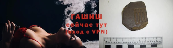 синтетический гашиш Баксан