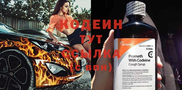 мет Балахна