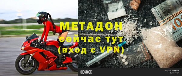 наркотики Балабаново