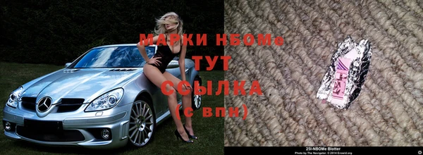 мет Балахна