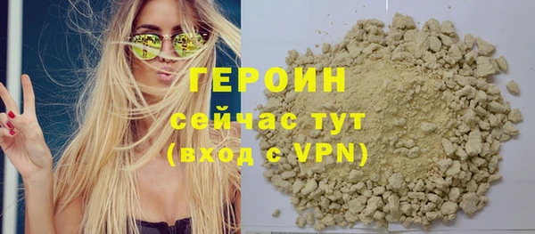 наркотики Балабаново