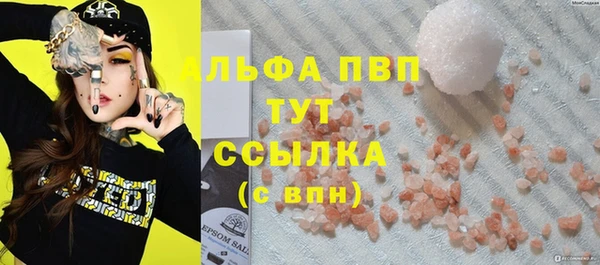 наркотики Балабаново