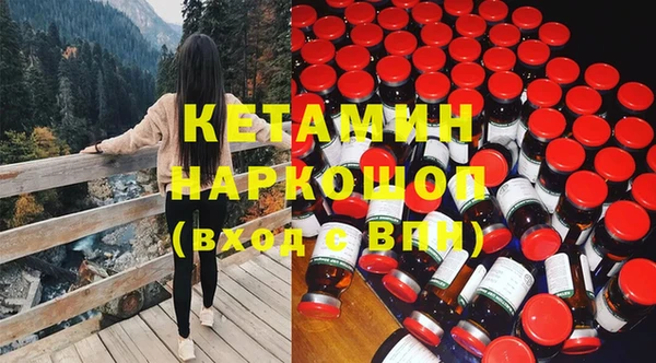 наркотики Балабаново