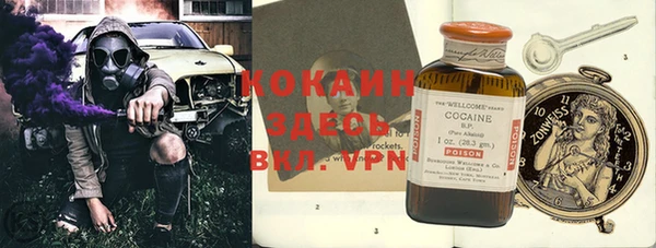 синтетический гашиш Баксан
