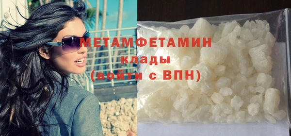 мет Балахна