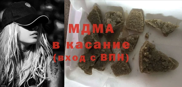синтетический гашиш Баксан
