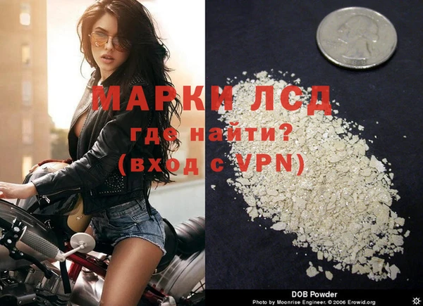 синтетический гашиш Баксан