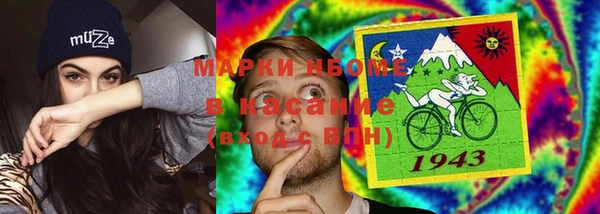 синтетический гашиш Баксан