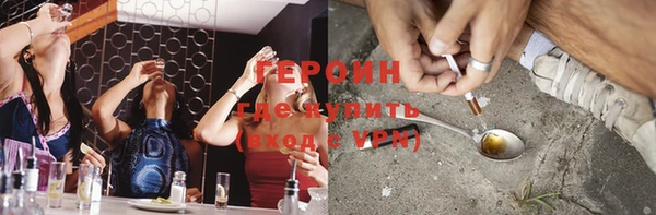 синтетический гашиш Баксан