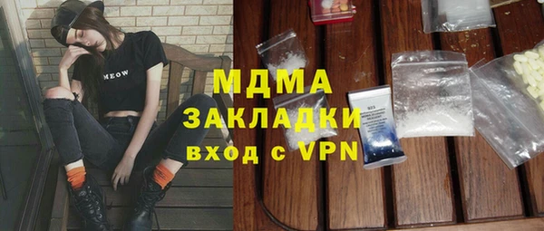 наркотики Балабаново