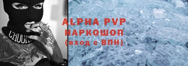наркотики Балабаново