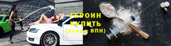 наркотики Балабаново