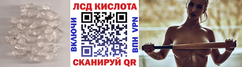 ЛСД экстази кислота Переславль-Залесский