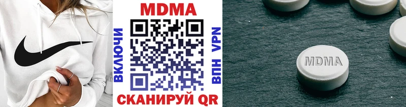 МДМА кристаллы  Переславль-Залесский 