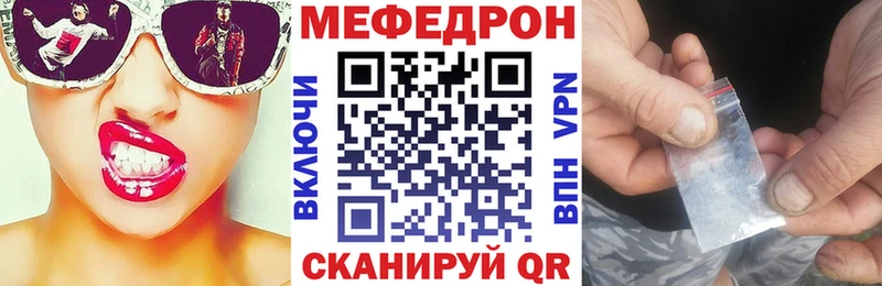 Меф 4 MMC  закладки  Переславль-Залесский 