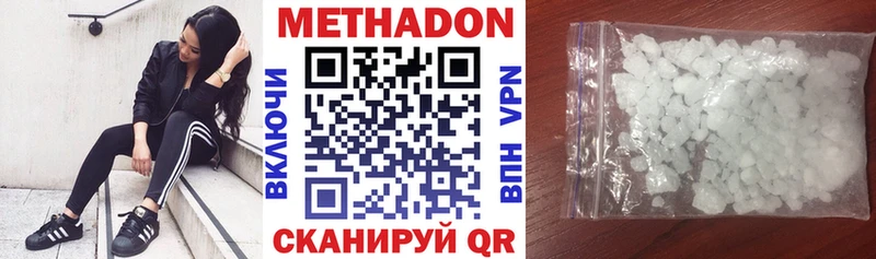 где найти наркотики  Переславль-Залесский  Метадон мёд 