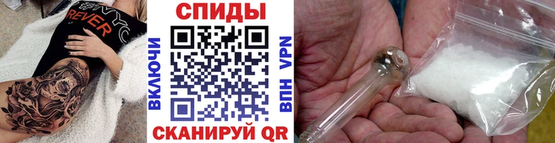 МЕТАМФЕТАМИН витя  blacksprut ТОР  Переславль-Залесский 