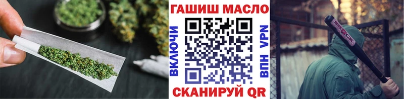 Дистиллят ТГК гашишное масло  закладка  Переславль-Залесский 