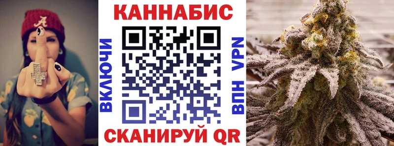 Конопля SATIVA & INDICA  даркнет сайт  Переславль-Залесский 